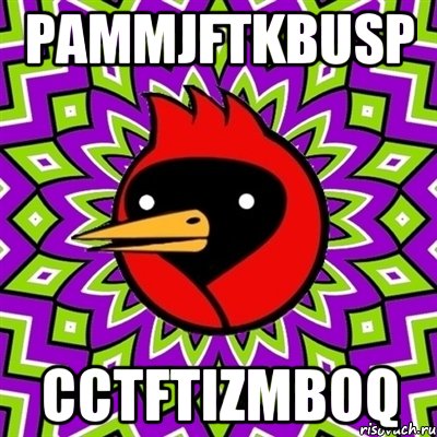 pammjftkbusp cctftizmboq, Мем Омская птица