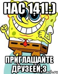 нас 141!:) приглашайте друзеей;3