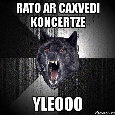 rato ar caxvedi koncertze yleooo, Мем Сумасшедший волк