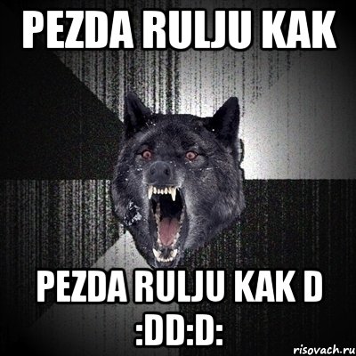 pezda rulju kak pezda rulju kak d :dd:d:, Мем Сумасшедший волк