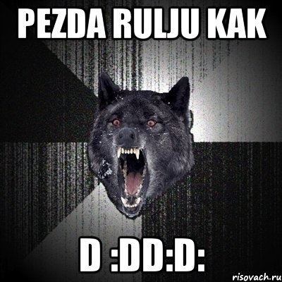 pezda rulju kak d :dd:d:, Мем Сумасшедший волк