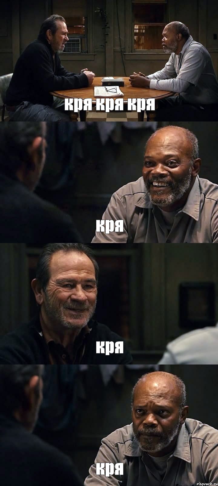 кря кря кря кря кря кря, Комикс The Sunset Limited