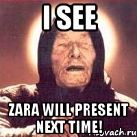 i see zara will present next time!, Мем Ванга (цвет)