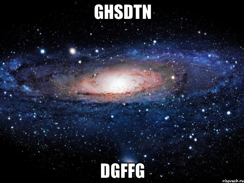 ghsdtn dgffg, Мем Вселенная