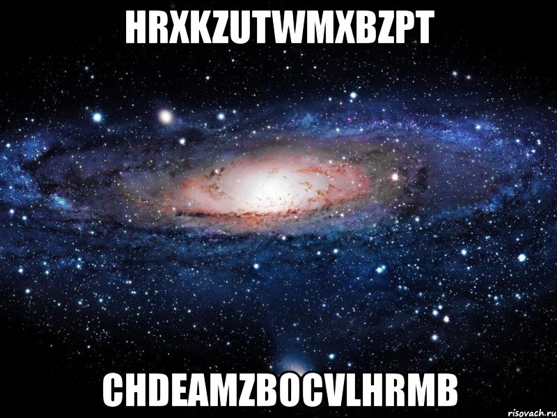 hrxkzutwmxbzpt chdeamzbocvlhrmb, Мем Вселенная