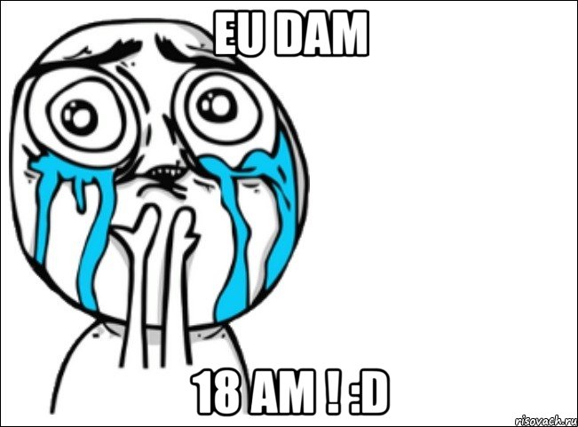 eu dam 18 am ! :d, Мем Это самый