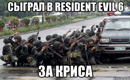 сыграл в resident evil 6 за криса