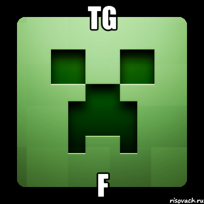 tg f, Мем Creeper