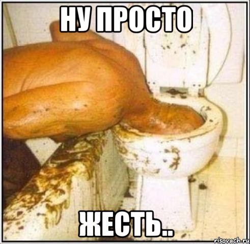 ну просто жесть.., Мем Дайвер