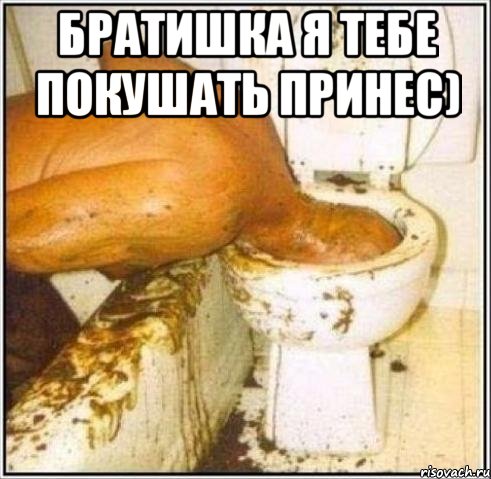 братишка я тебе покушать принес) , Мем Дайвер