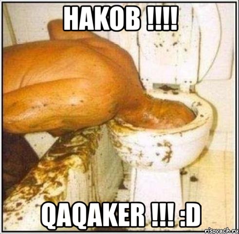 hakob !!! qaqaker !!! :d, Мем Дайвер