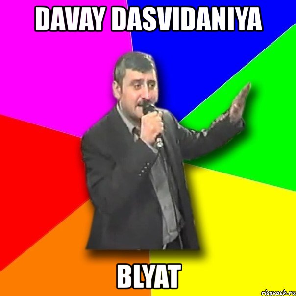 davay dasvidaniya blyat