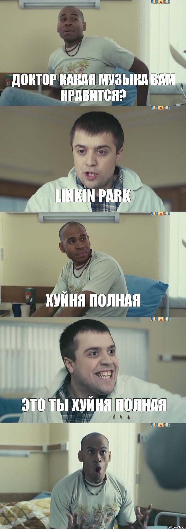 Доктор Какая музыка вам нравится? linkin park Хуйня полная Это ты хуйня полная , Комикс Интерны