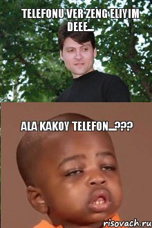 telefonu ver zeng eliyim deee... Ala kakoy telefon...???