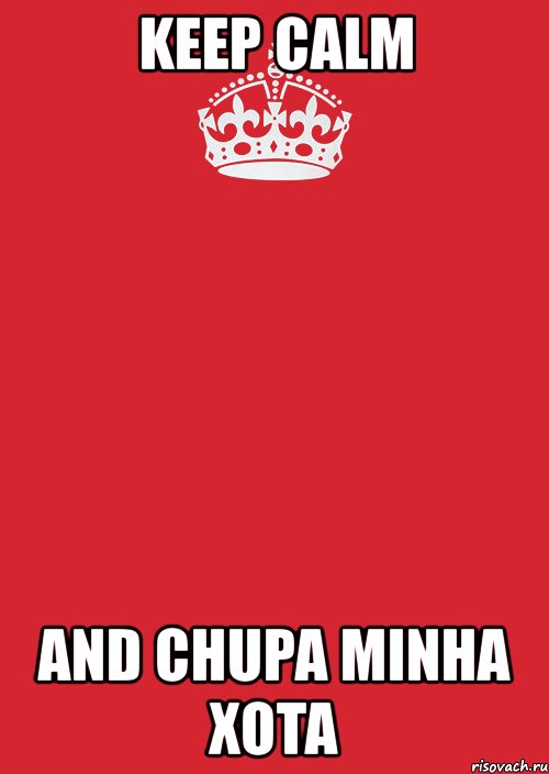 keep calm and chupa minha xota, Комикс Keep Calm 3