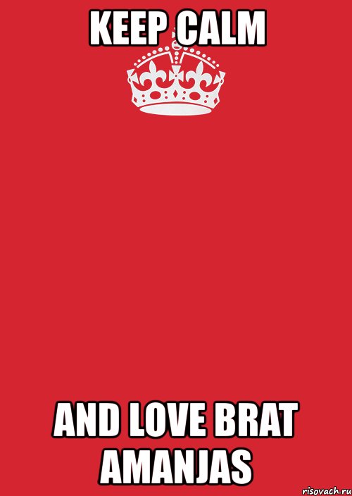 keep calm and love brat amanjas, Комикс Keep Calm 3