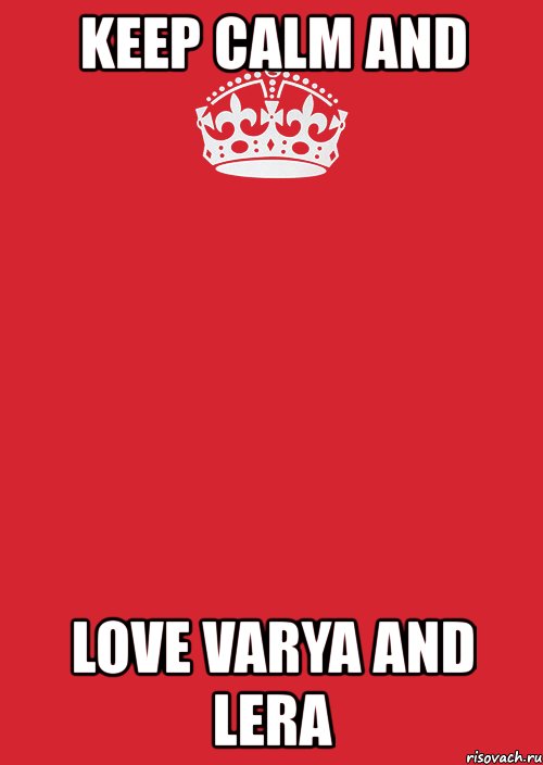 keep calm and love varya and lera, Комикс Keep Calm 3