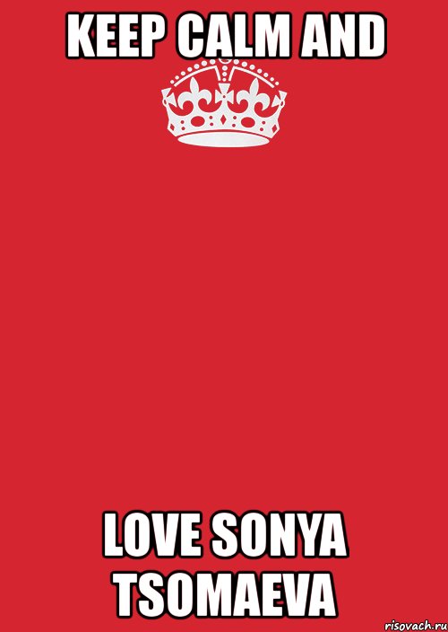 keep calm and love sonya tsomaeva, Комикс Keep Calm 3