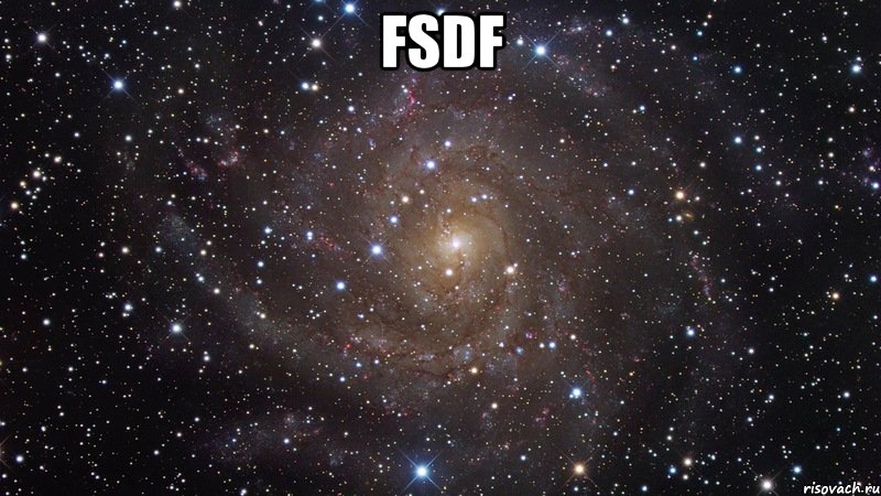 fsdf , Мем  Космос (офигенно)