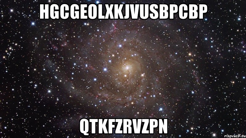 hgcgeolxkjvusbpcbp qtkfzrvzpn, Мем  Космос (офигенно)