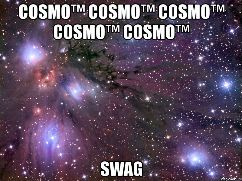 cosmo™ cosmo™ cosmo™ cosmo™ cosmo™ swag, Мем Космос