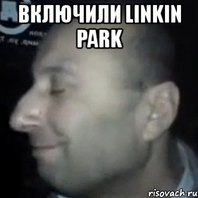 включили linkin park , Мем Ломай меня полностью