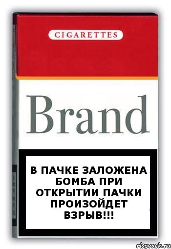 В пачке заложена бомба при открытии пачки произойдет взрыв!!!, Комикс Минздрав