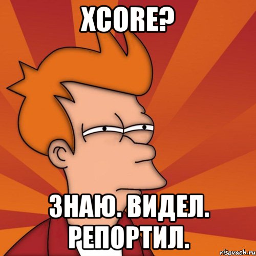 xcore? знаю. видел. репортил., Мем Мне кажется или (Фрай Футурама)