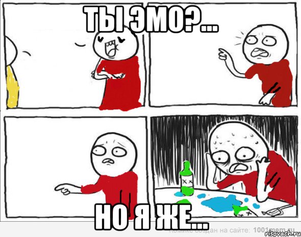 Ты эмо?... Но я же..., Комикс Но я же