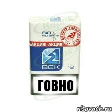 Говно