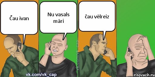 Čau ivan Nu vasals māri čau vēlreiz, Комикс С кэпом (разговор по телефону)