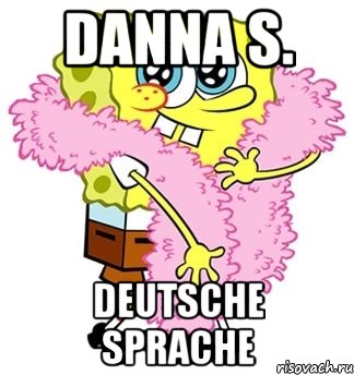 danna s. deutsche sprache, Мем Спанч боб