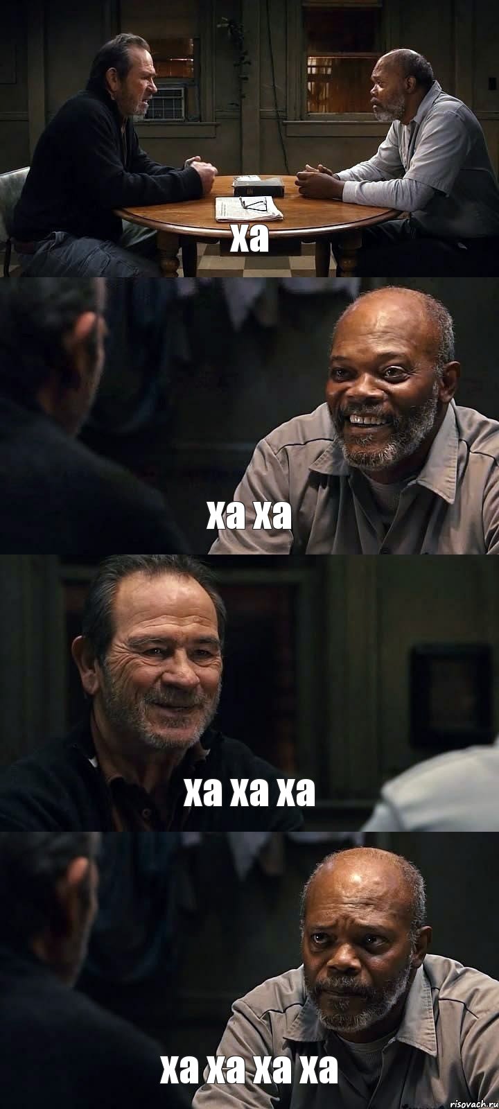 ха ха ха ха ха ха ха ха ха ха, Комикс The Sunset Limited