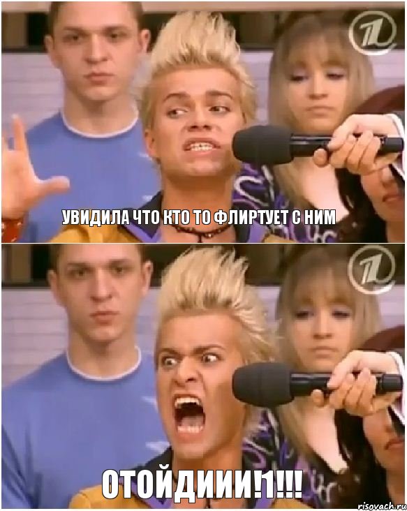 увидила что кто то флиртует с ним отойдиии!1!!!, Комикс Товарищ адвокат