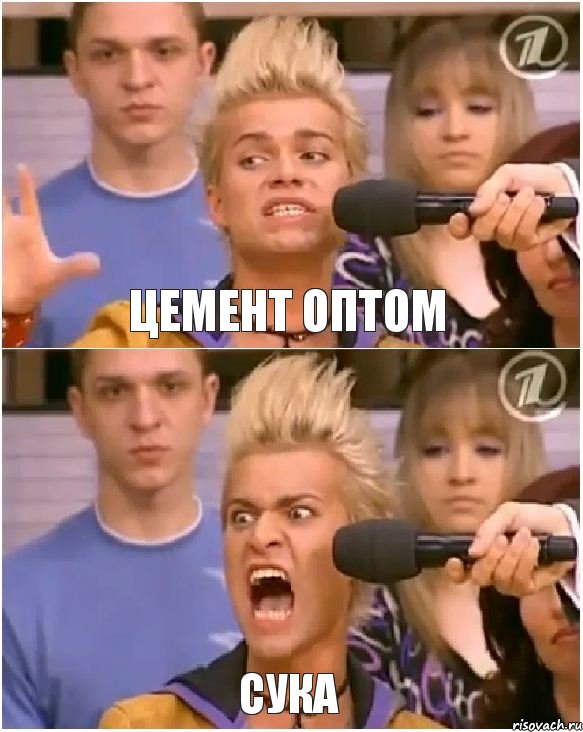 цемент ОПТОМ СУКА