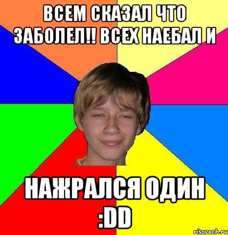 всем сказал что заболел!! всех наебал и нажрался один :dd, Мем Укуренный школьник