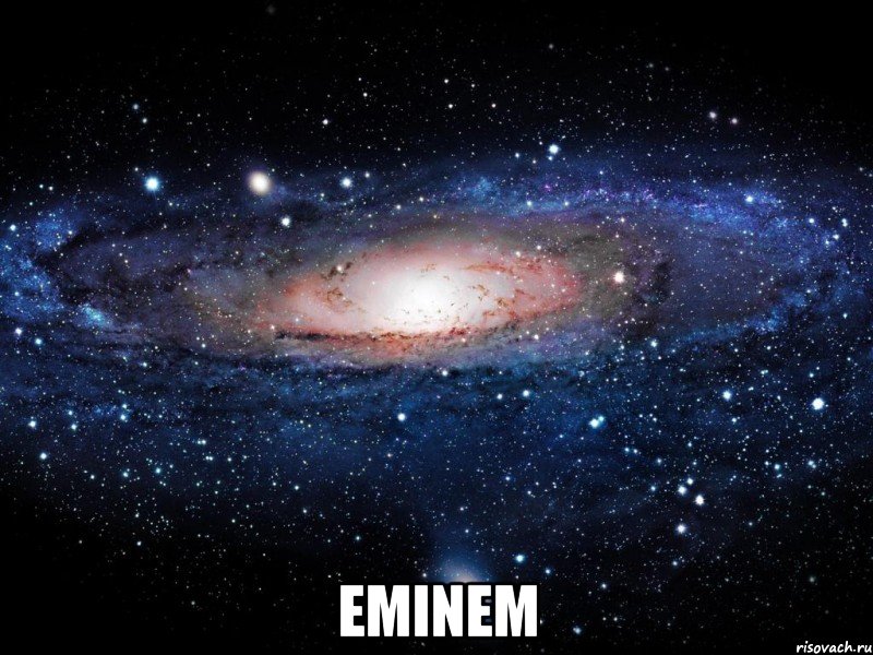  eminem, Мем Вселенная