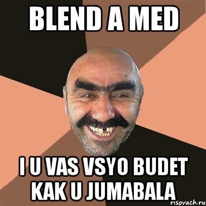 blend a med i u vas vsyo budet kak u jumabala, Мем Я твой дом труба шатал