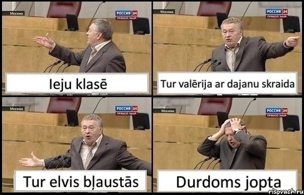 Ieju klasē Tur valērija ar dajanu skraida Tur elvis bļaustās Durdoms jopta, Комикс Жирик в шоке хватается за голову