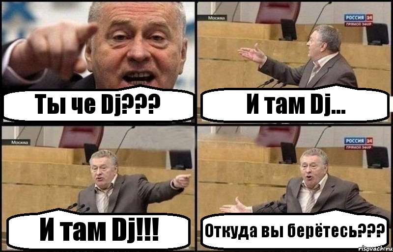 Ты че Dj??? И там Dj... И там Dj!!! Откуда вы берётесь???, Комикс Жириновский