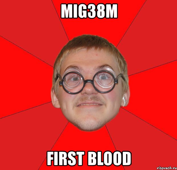 mig38m first blood, Мем Злой Типичный Ботан