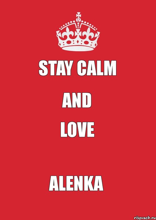 STAY СALM AND LOVE Alenka