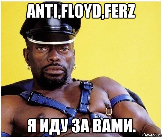 anti,floyd,ferz я иду за вами., Мем Черный властелин