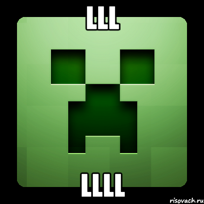 lll llll, Мем Creeper