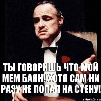 Ты говоришь что мой мем баян! Хотя сам ни разу не попал на стену!, Комикс Дон Вито Корлеоне 1