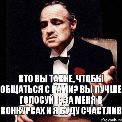 Кто вы такие, чтобы общаться с вами? Вы лучше голосуйте за меня в конкурсах и я буду счастлив, Комикс Дон Вито Корлеоне 1