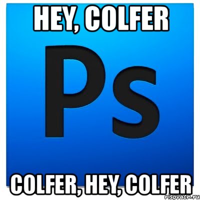 hey, colfer colfer, hey, colfer, Мем фотошоп