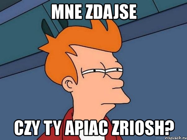 mne zdajse czy ty apiac zriosh?, Мем  Фрай (мне кажется или)