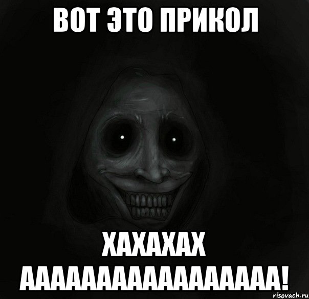 вот это прикол хахахах ааааааааааааааааа!