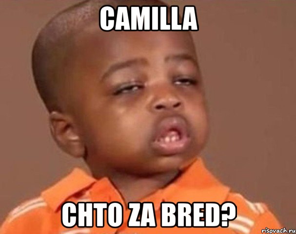 camilla chto za bred?, Мем  Какой пацан (негритенок)